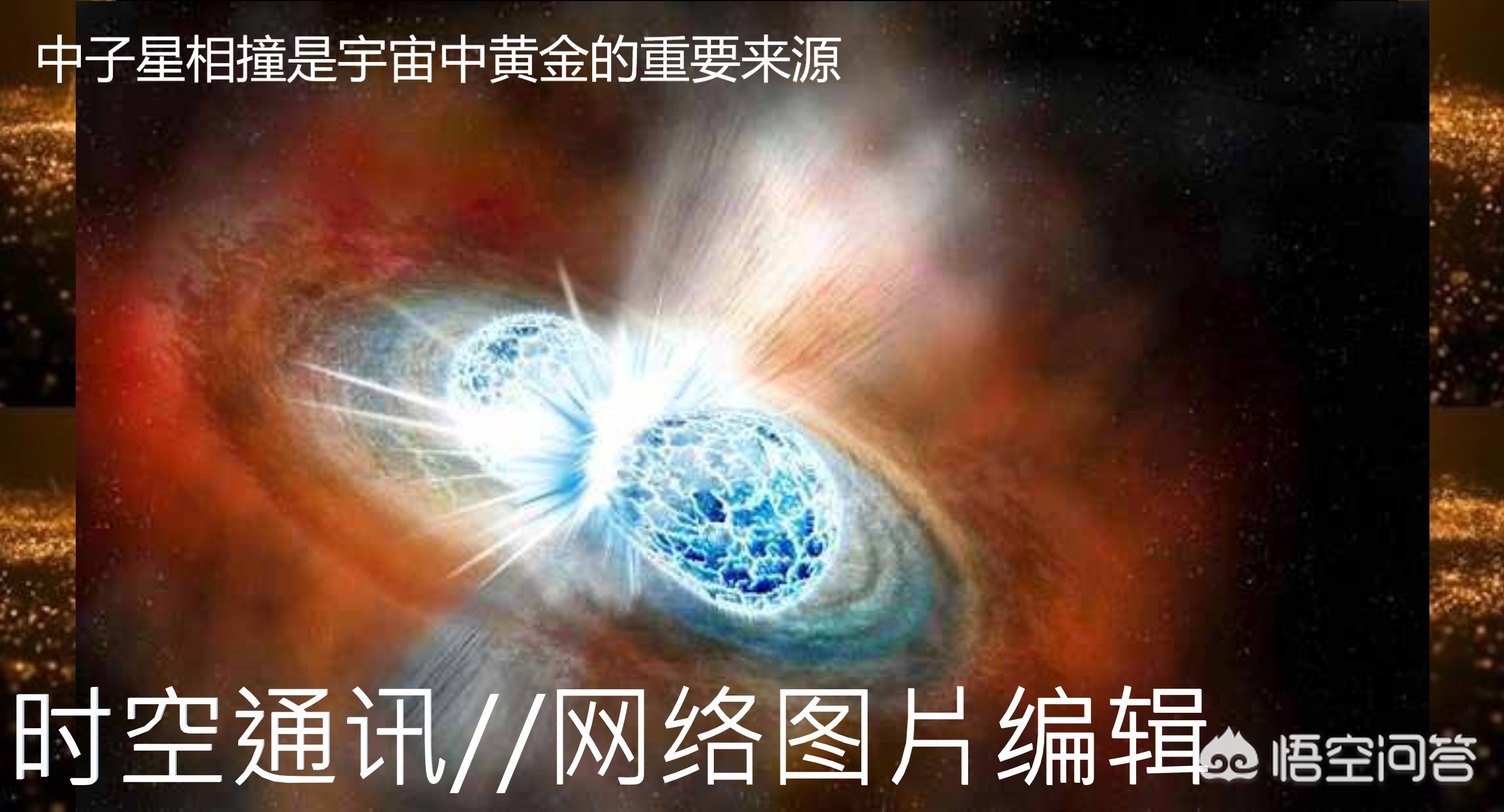 黄金都是模子里倒出来的吗,黄金什么时间能掉下来