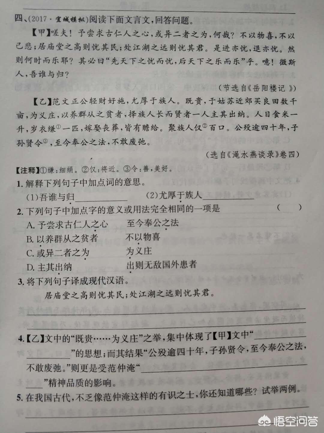 语文阅读理解必得分,语文阅读理解题型有哪些一年级