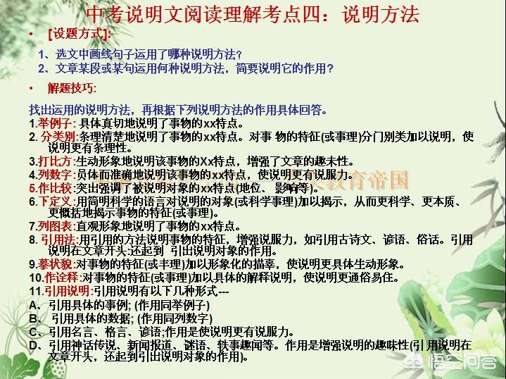 语文阅读理解必得分,语文阅读理解题型有哪些一年级