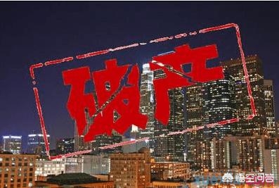 企业破产老板跑路有什么后果,公司倒闭了向法院起诉有用吗