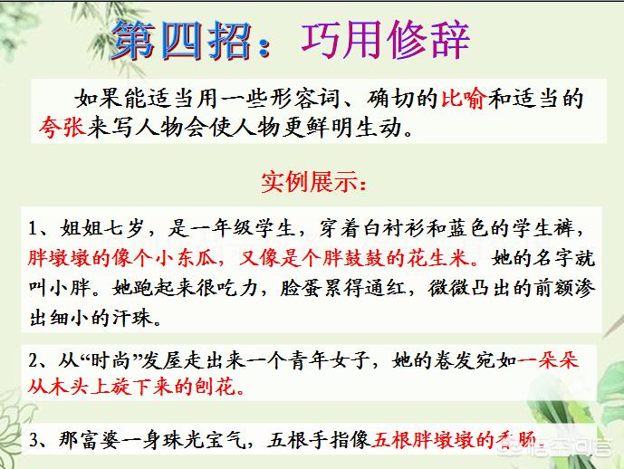 部编版三年级作文阅读题技巧,部编版三年级语文作文复习