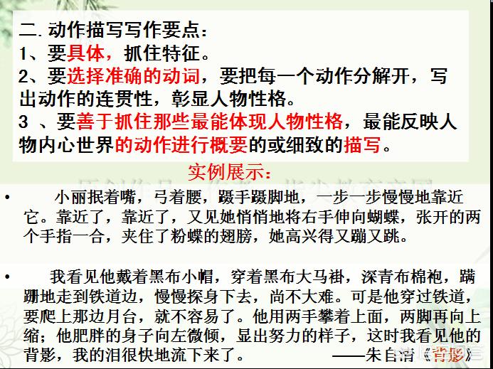 部编版三年级作文阅读题技巧,部编版三年级语文作文复习