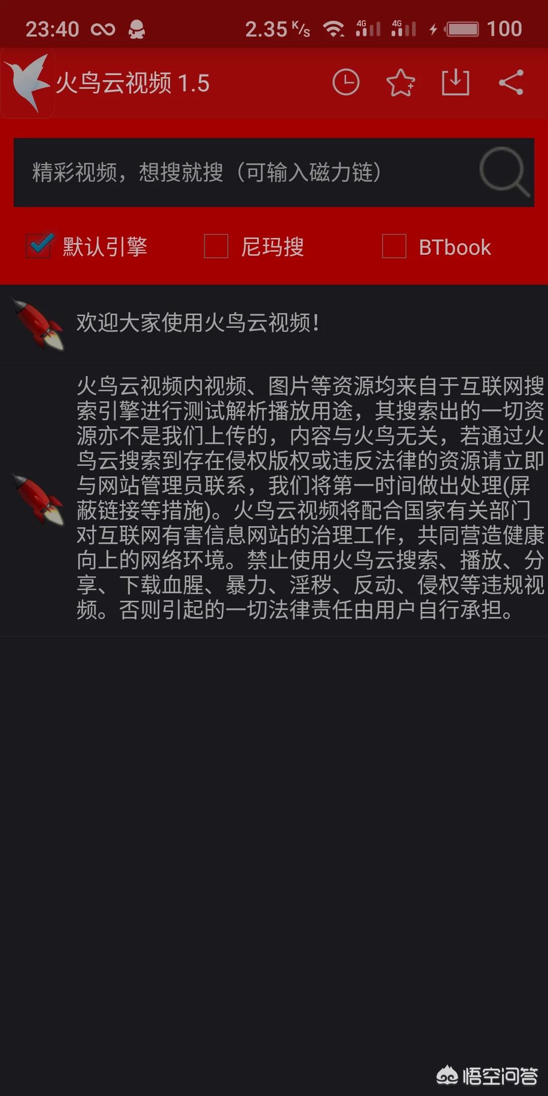 鎵嬫満瑙嗛褰曞埗杞欢鍝釜濂界敤,鎵嬫満涓婂ソ鐢ㄧ殑瑙嗛鍓緫杞欢