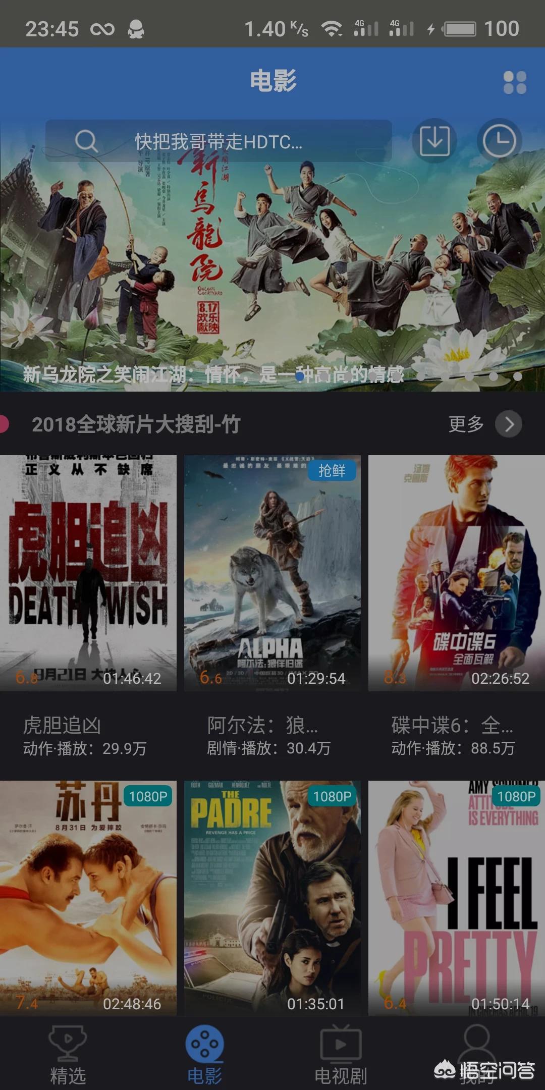 鎵嬫満瑙嗛褰曞埗杞欢鍝釜濂界敤,鎵嬫満涓婂ソ鐢ㄧ殑瑙嗛鍓緫杞欢