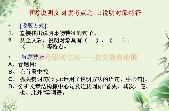 语文阅读理解必得分,语文阅读理解题型有哪些一年级