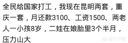刚需海南买房了房价会跌吗,2021适合买房吗房价会不会跌