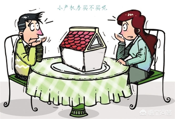 小产权房律师见证要注意什么,律师提醒这些事项要注意