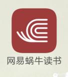 看电子书的app推荐,电子书软件app