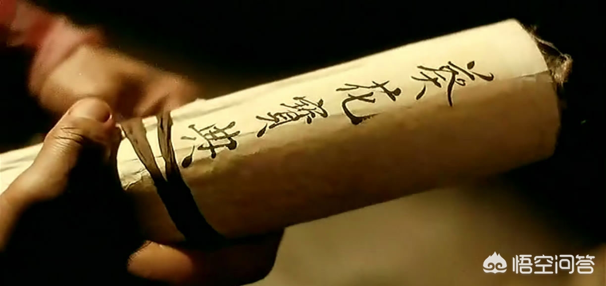 葵花宝典的结局,葵花宝典最后落入谁手