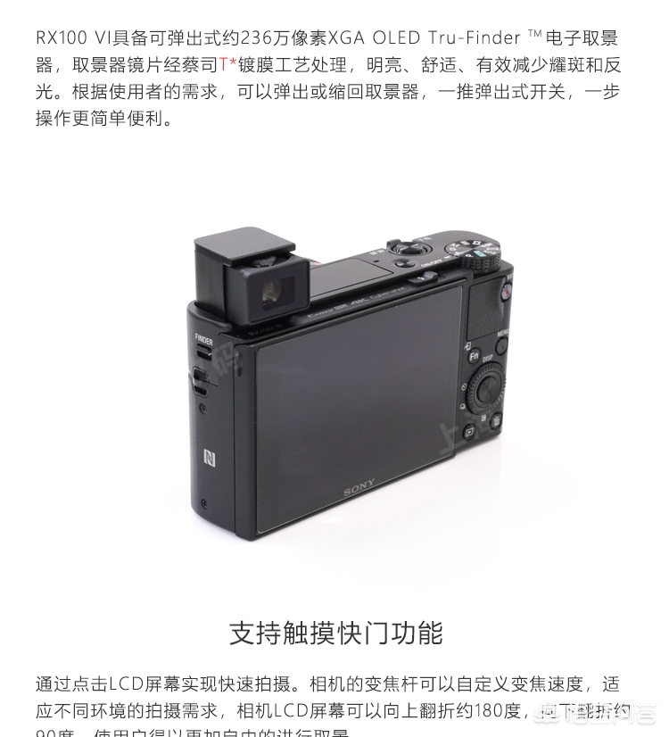 索尼黑卡6代值得入手吗,索尼黑卡六最新报价