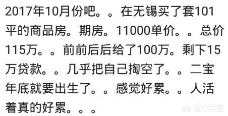 刚需海南买房了房价会跌吗,2021适合买房吗房价会不会跌