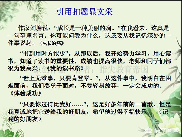 小学作文修辞手法都有哪些,小学作文精彩的修辞手法句子