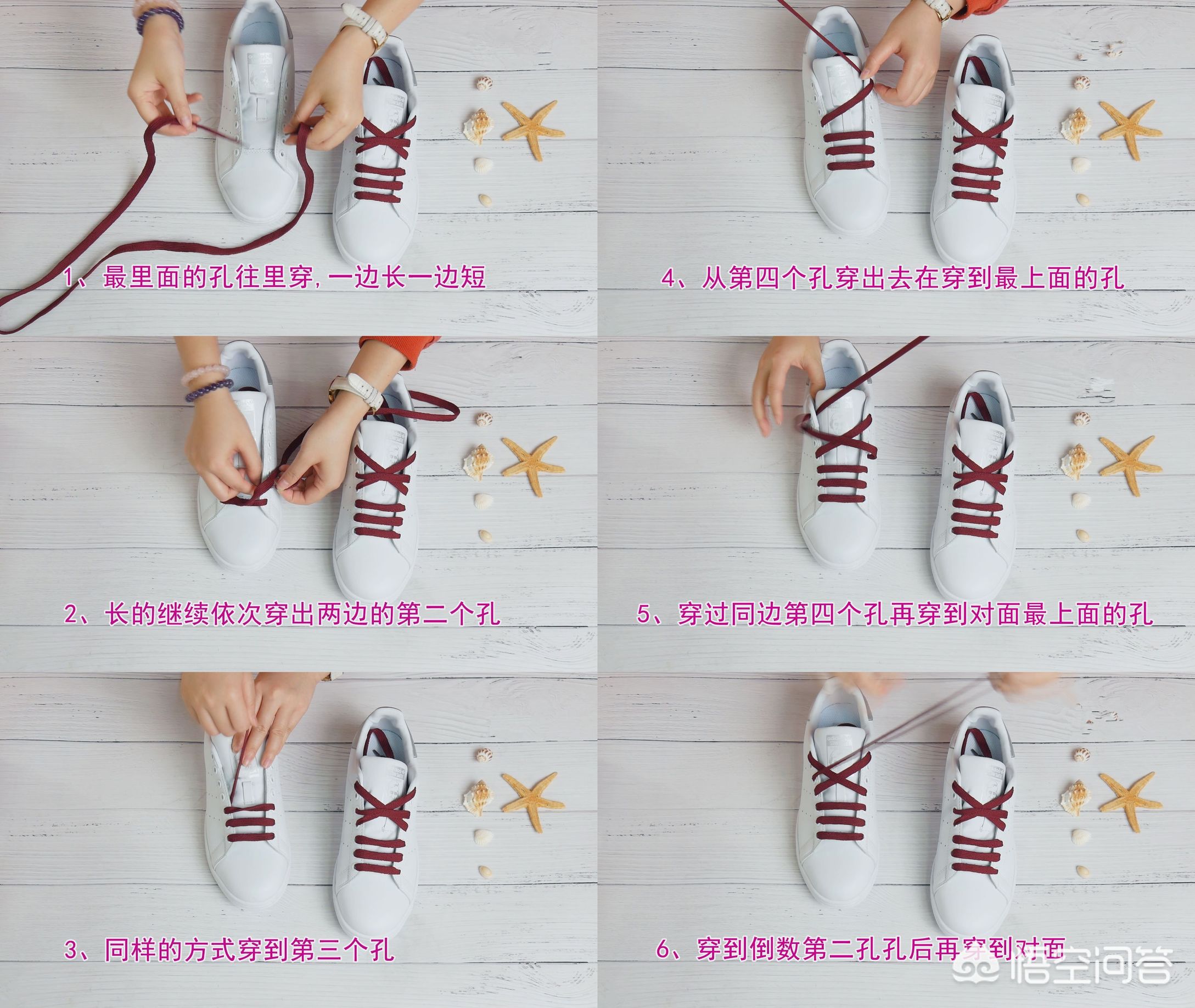 运动鞋系鞋带的方法简单又好看,鞋带的系法休闲鞋鞋带如何系好看