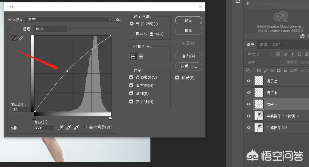 如何使用ps制作牛奶裙效果,ps牛奶裙教程