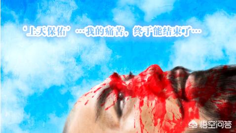 水浒传有没有完全出乎意料的情节,把水浒传当正史看