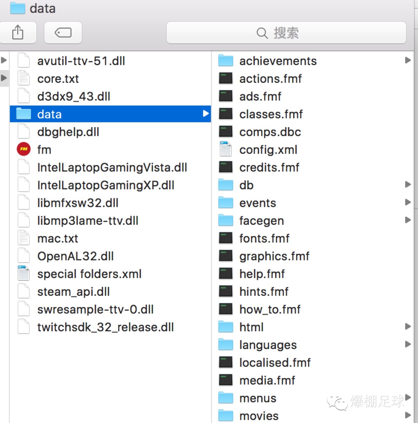 macfm2016,fm2016游戏必备插件包