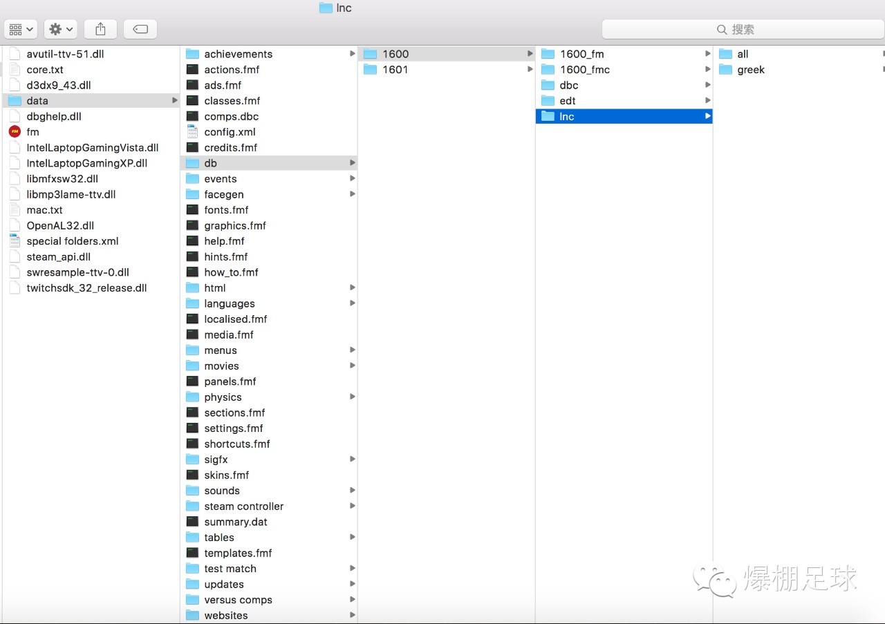 macfm2016,fm2016游戏必备插件包