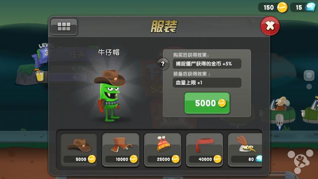 僵尸榨汁机料理大全,僵尸榨汁机所有的料理