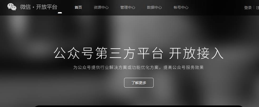 10个实用的公众号,十个优质的微信公众号
