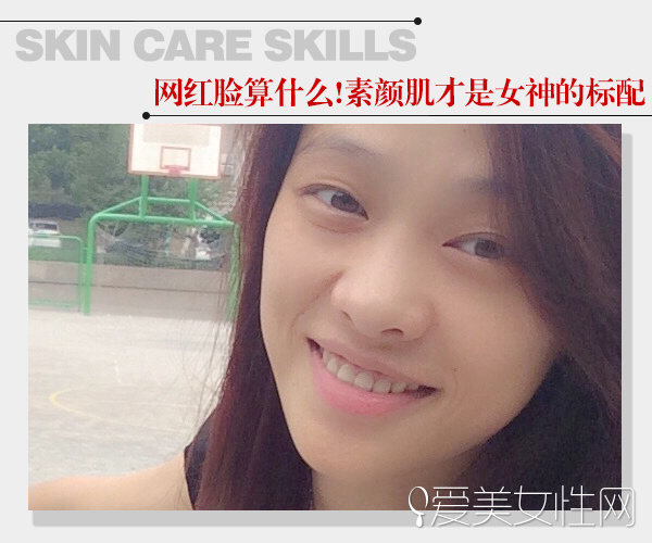 为什么网红脸那么完美没有棱角,网红脸是一个好的形容词吗