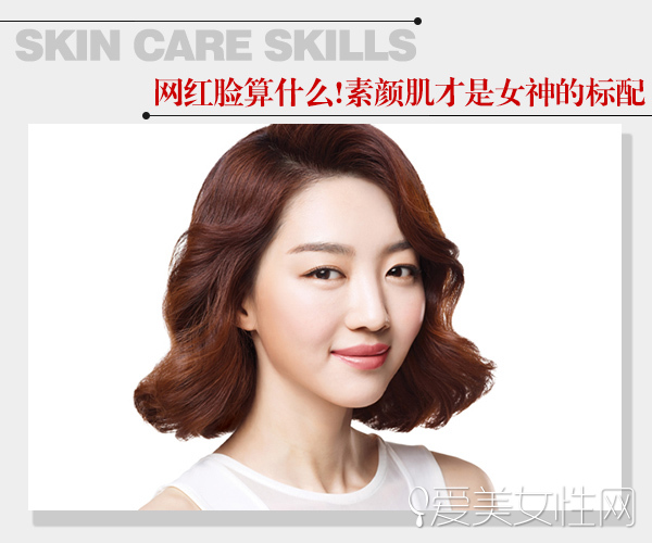 为什么网红脸那么完美没有棱角,网红脸是一个好的形容词吗