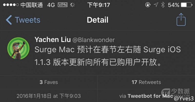 派早报:ApplePay或随iOS9.2.1上线,中国区AppStore价格暂未受汇率影响,WhatsApp宣布彻底免费等