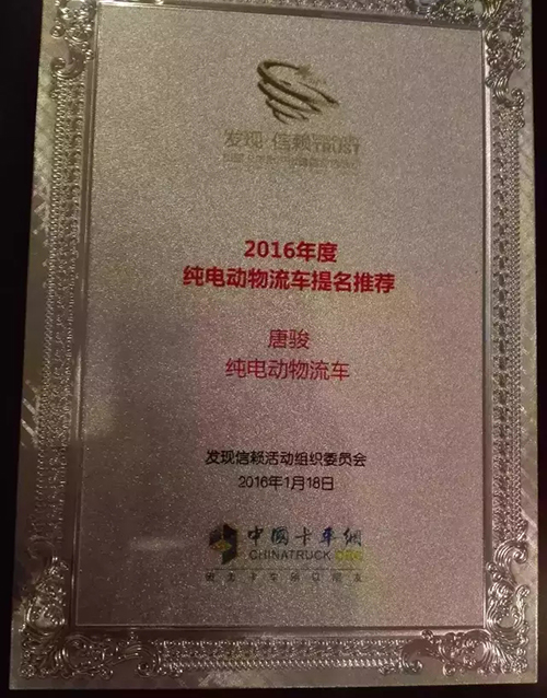 2011年电动汽车排行榜,2022年12月新能源物流车排行榜