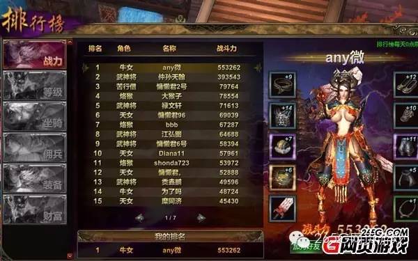 页游有什么好玩的仙侠游戏,2022仙侠类游戏端游