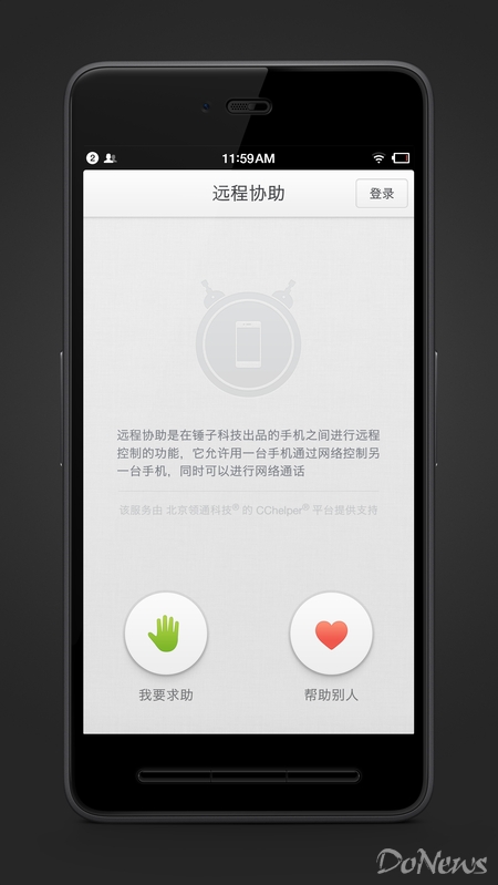 锤子t2特色功能,锤子t2深度测试