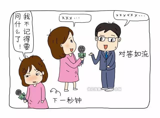 怀孕之后你都做过什么,你们怀孕做过最后悔的事