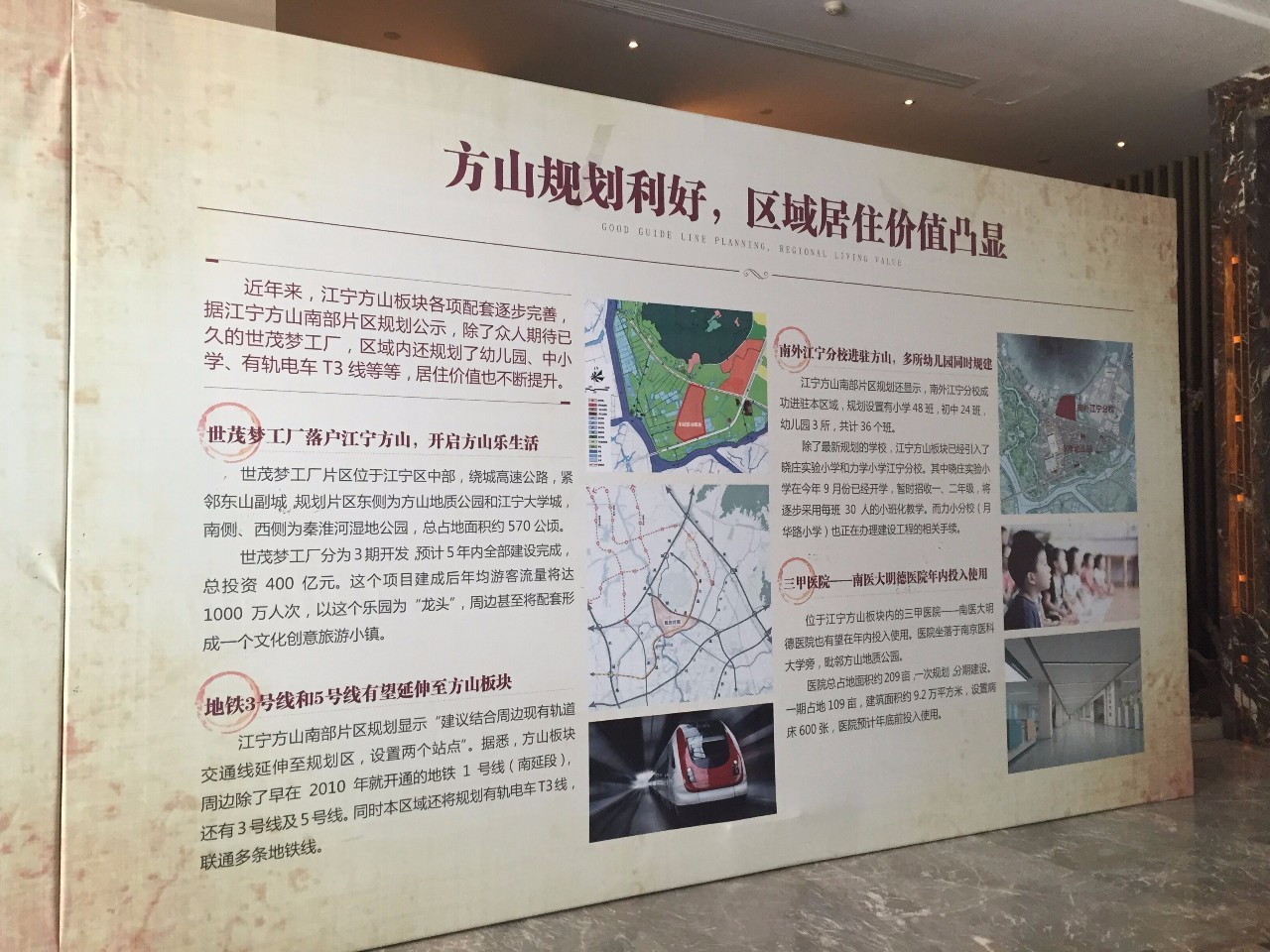 熔断后恢复交易,方山将来房价会涨吗