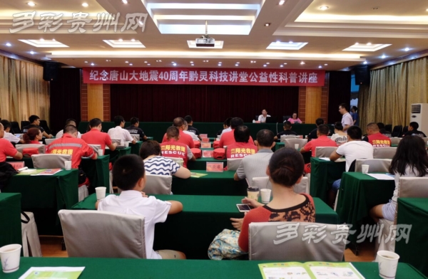 地震防震知识官网,防震减灾科普知识地震时如何避险