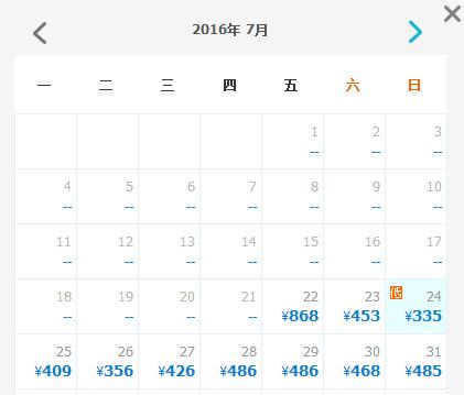 今年佛山飞上海的机票价格趋势,7月广州特价机票