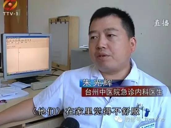 吃西瓜中毒辟谣,蒲瓜吃了会中毒吗