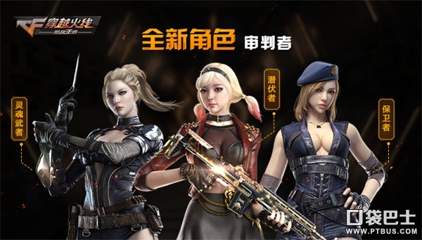 16人生化模式擂台赛,cf16人生化模式直播