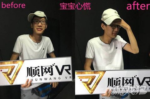 95后SG泣述没事别想不开来顺网VR