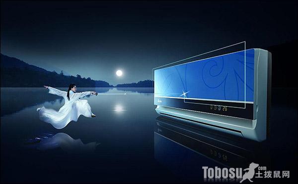 伊莱克斯空调质量排名,伊莱克斯冰箱怎么样网友评论