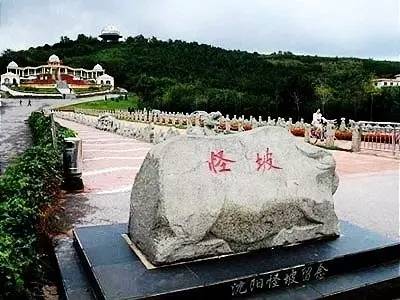 辽宁景点门票,辽宁省景点大全一览表