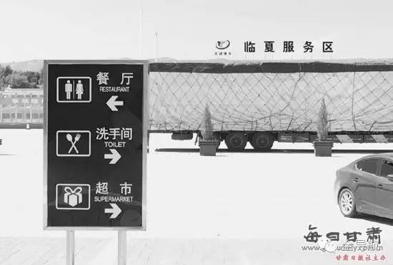 今年临夏州旅游总收入达20亿元；孕妇睡楼道6天6夜；标识指反临夏高速闹笑话