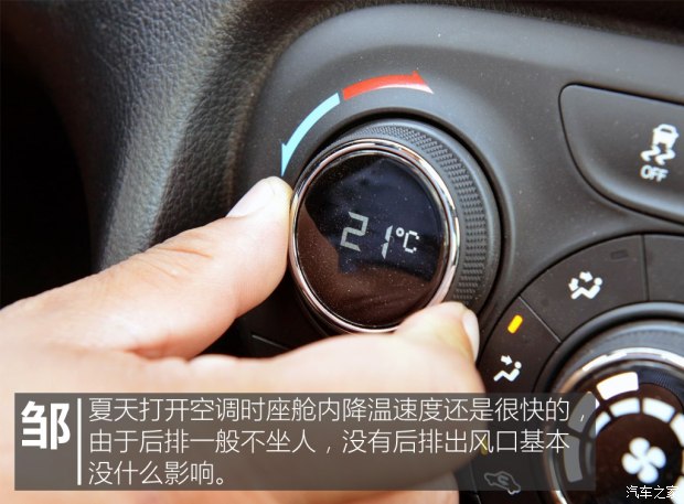 菲亚特菲翔车主访谈,菲亚特菲翔1.4t自动挡2014年