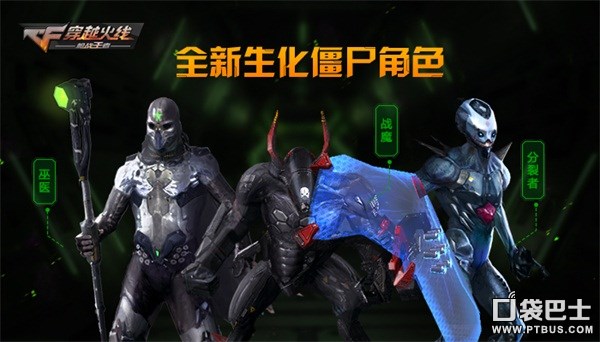 16人生化模式擂台赛,cf16人生化模式直播