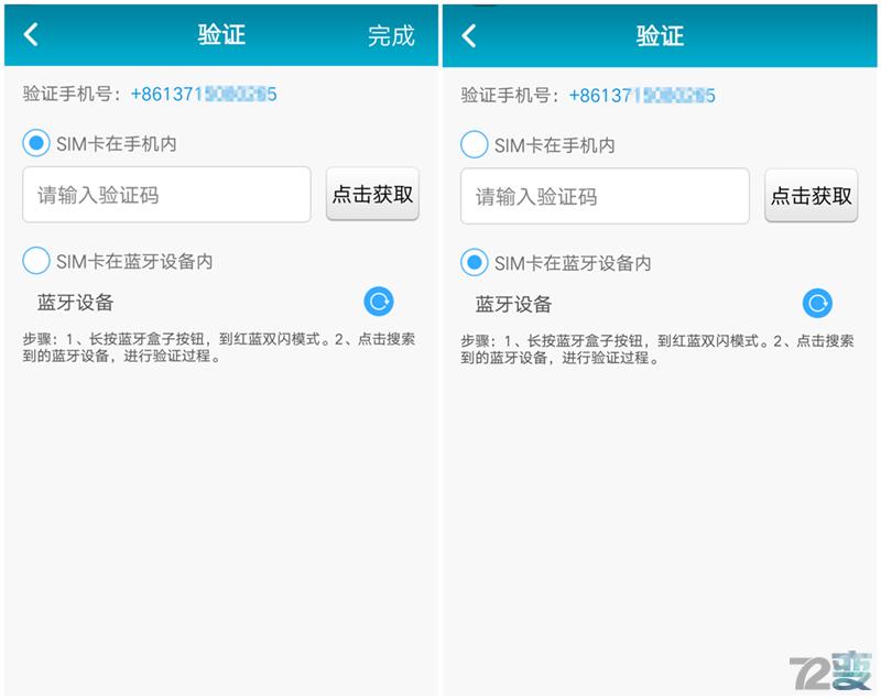 让一个手机变成两个手机,怎么让单卡手机变双卡黑科技