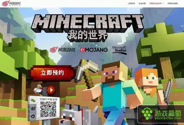 网易前景怎么样,网易这几年的发展