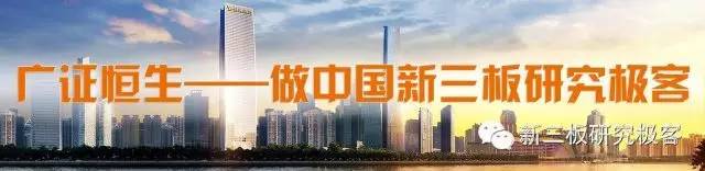 新三板定向增发规则,新三板定向增发定价规则