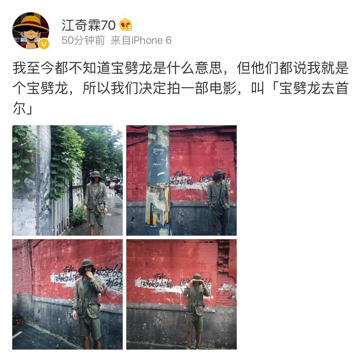 绿王真得绿了！？女友YP被实录？坐等真相～～