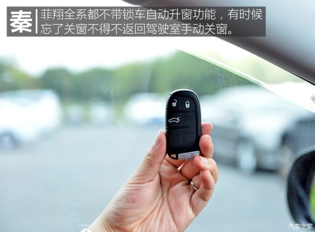 菲亚特菲翔车主访谈,菲亚特菲翔1.4t自动挡2014年