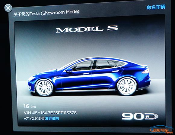 特斯拉是真的有效吗,特斯拉第三代固件最新版本