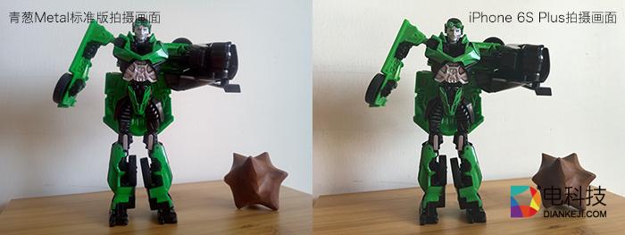 青葱metal,青葱metal发布会