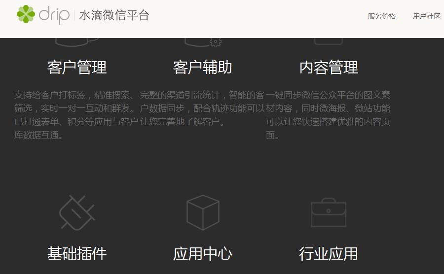 10个实用的公众号,十个优质的微信公众号