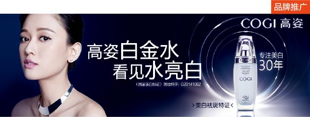 格兰玛弗兰好用还是梦妆好用,格兰玛弗兰品牌的劣势